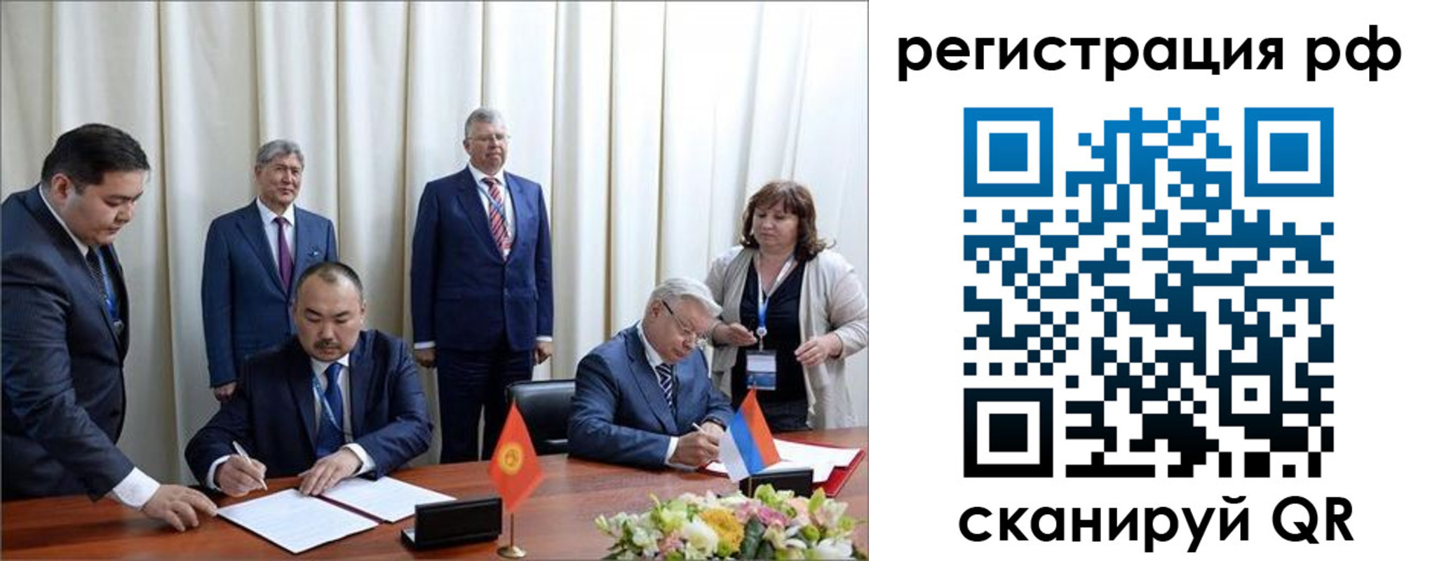 прописка штамп в Константиновске