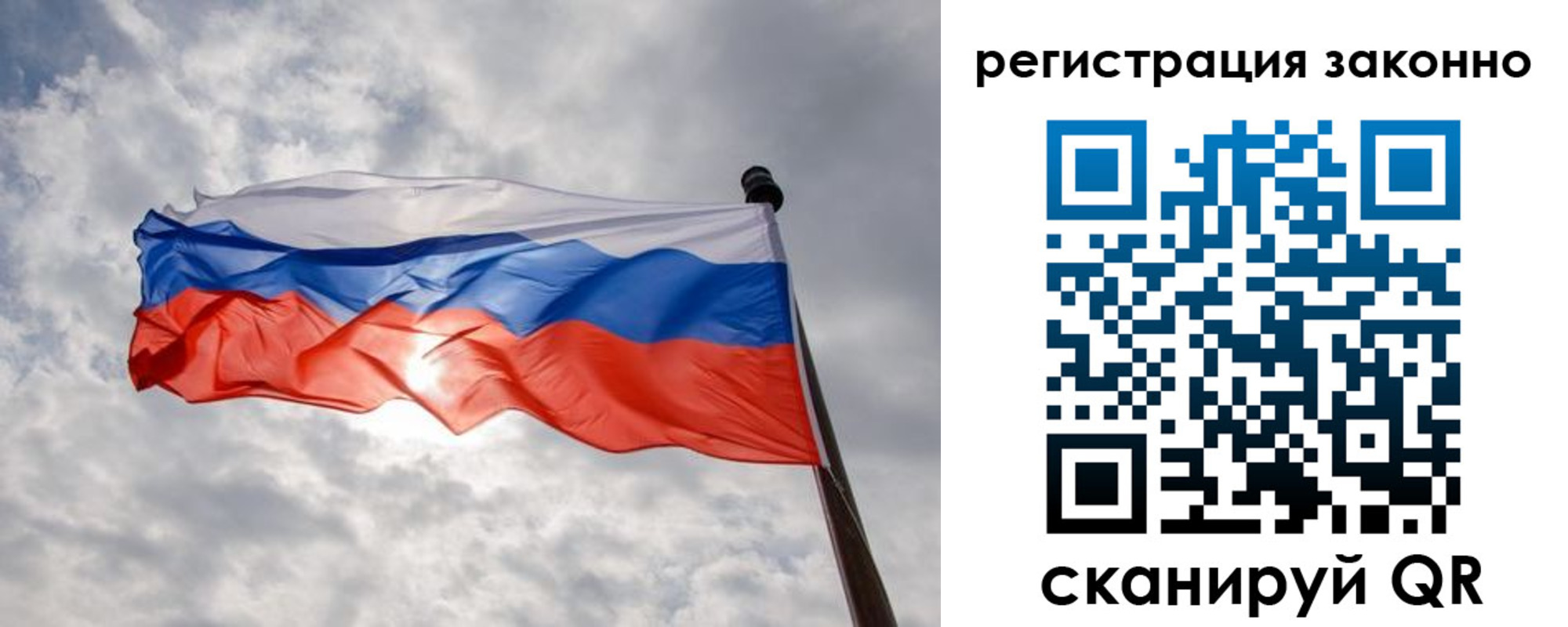 временная регистрация собственник в Константиновске