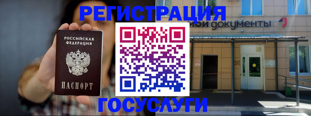 пропишу в квартире в Константиновске